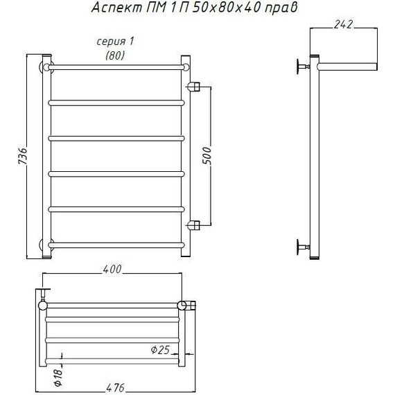 Полотенцесушитель водяной Тругор Аспект ПМ1 с полкой и боковым подводом П6 400х800 мм R 00-00017333 - фото 5