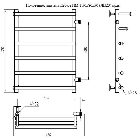 Полотенцесушитель водяной Тругор Дебют ПМ1 с боковым подводом П6 500х800 мм R (межосевое 500 мм) 00-00018849 - фото 5