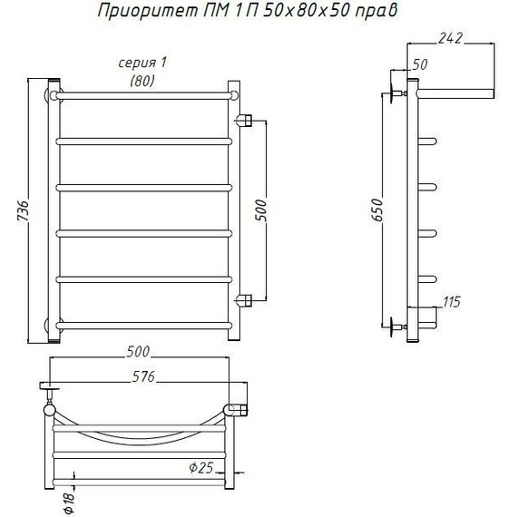 Полотенцесушитель водяной Тругор Приоритет ПМ1 с полкой и боковым подводом П6 500х800 мм R 00-00017298 - фото 5