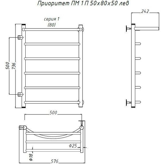 Полотенцесушитель водяной Тругор Приоритет ПМ1 с полкой и боковым подводом П6 500х800 мм R 00-00017298 - фото 6