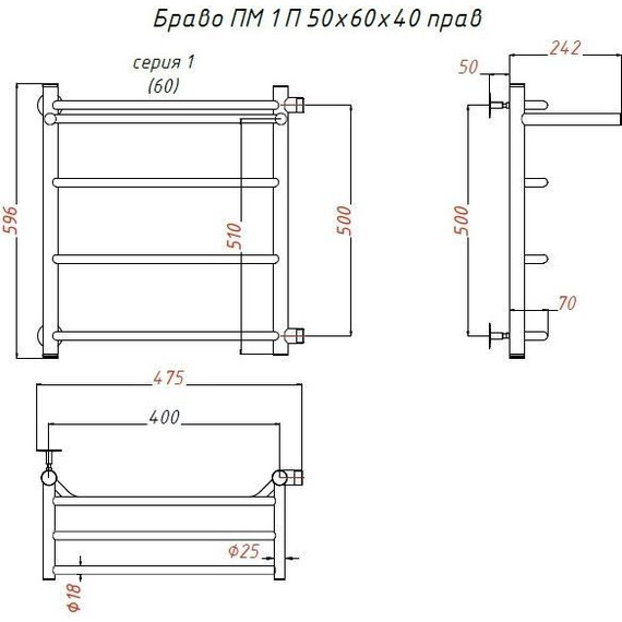 Полотенцесушитель водяной Тругор Браво ПМ1 с полкой и боковым подводом П4 400х600 мм R 00-00019253 - фото 5