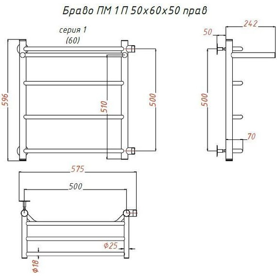 Полотенцесушитель водяной Тругор Браво ПМ1 с полкой и боковым подводом П4 500х600 мм R 00-00017292 - фото 5