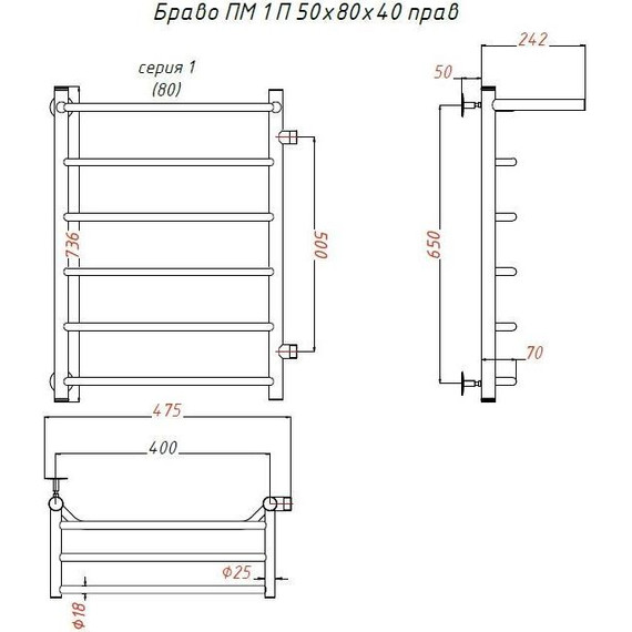 Полотенцесушитель водяной Тругор Браво ПМ1 с полкой и боковым подводом П6 400х800 мм R 00-00017294 - фото 5