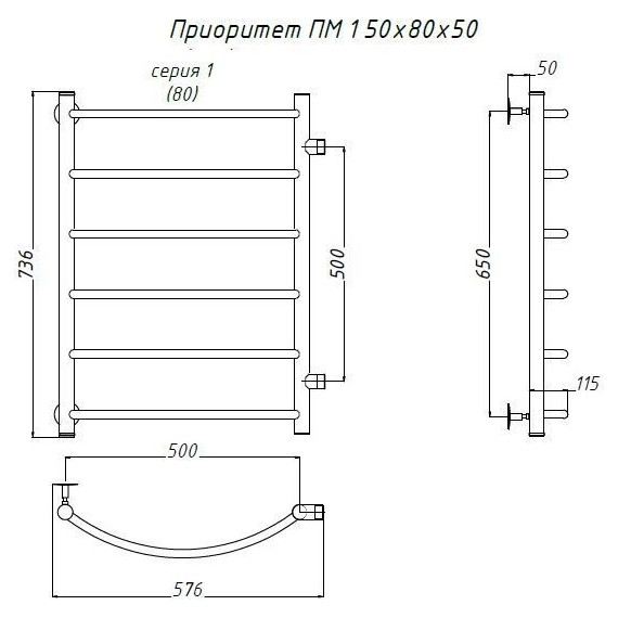 Полотенцесушитель водяной Тругор Приоритет ПМ1 с боковым подводом П6 500х800 мм (межосевое 500 мм) 00-00015954 - фото 8