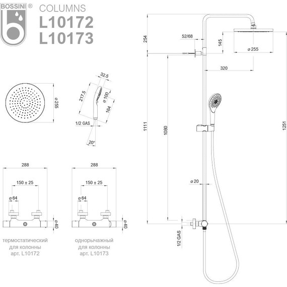 Душевая стойка с термостатом Bossini Elios L10172.073, черный матовый - фото 2