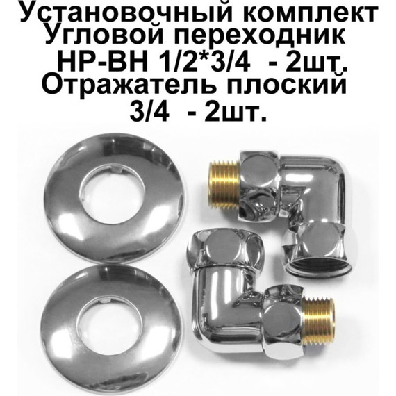 Полотенцесушитель водяной Domoterm Лаура П12 500х1000 мм - фото 4