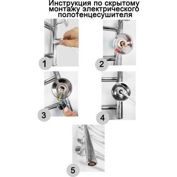 Полотенцесушитель электрический Domoterm Аврора П10 530х870 мм (возможность скрытого подключения) EK R - фото 3