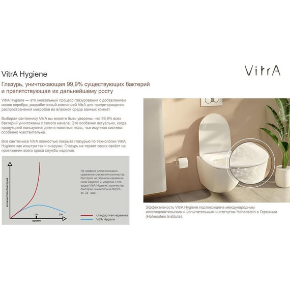 Унитаз-компакт Vitra Sento Rim-ex 9830B003-7203, с крышкой микролифт - фото 4