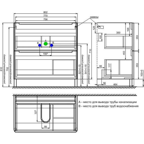 Тумба напольная с раковиной Iddis Edifice 80 см EDI80WFi95K, белый глянец - фото 13