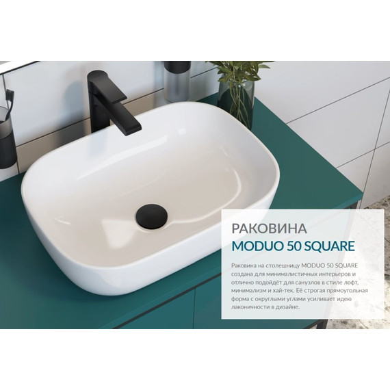 Раковина-чаша Cersanit Moduo Square 50 см 63570 - фото 4