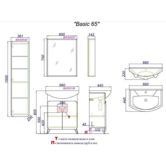 Тумба напольная с раковиной Aqwella Basic 65 см BAS0106DZ, дуб золотой/белый - фото, картинка 9 Тумба напольная с раковиной Aqwella Basic 65 см BAS0106DZ, дуб золотой/белый - фото 9