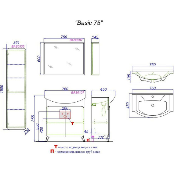 Тумба напольная с раковиной Aqwella Basic 75 см BAS0107DZ, дуб золотой/белый - фото 8