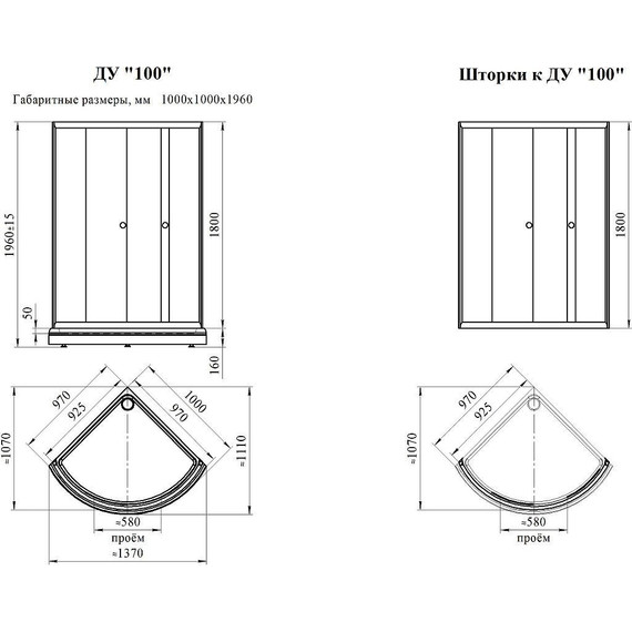 Душевое ограждение Радомир Найт 100x100 см, черный/матовое - фото 3