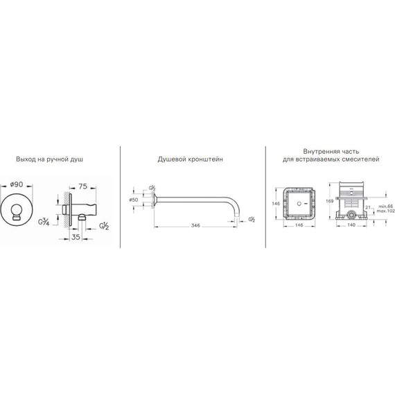 Душевая система для душа Vitra Origin A49266EXP - фото 9