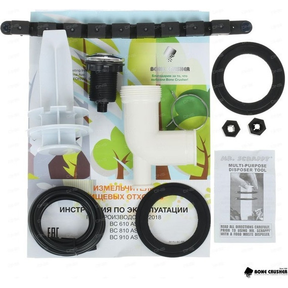 Измельчитель пищевых отходов Bone Crusher BC 810 Slim - фото 4