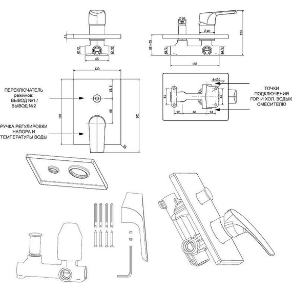 Смеситель для душа Aquanet Static AF330-51С 237448 - фото 2