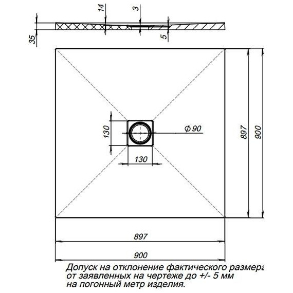 Каменный поддон Aquanet Pleasure 90x90 см 258888, чёрный - фото 8