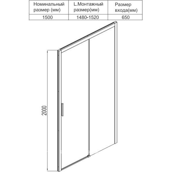 Душевая дверь Aquanet Pleasure AE60-N-150H200U-BT 150 см (стекло 8 мм) чёрный/прозрачное - фото 4