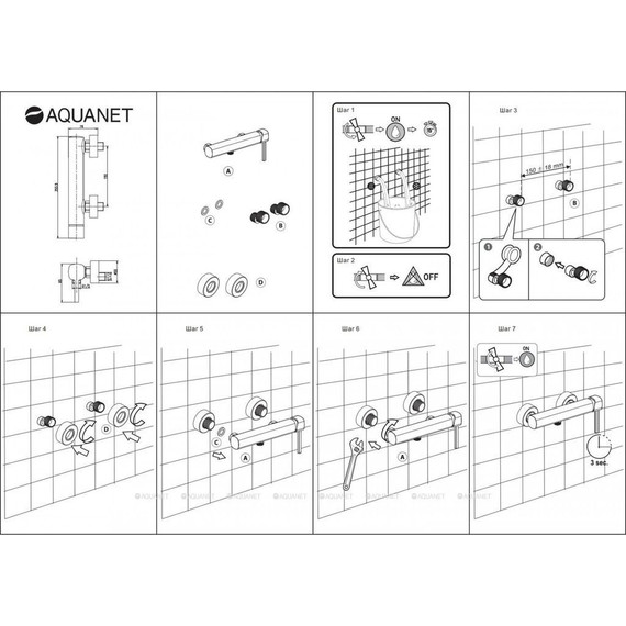 Смеситель для душа Aquanet Minima AF130-30C 261815 - фото 3