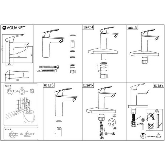 Смеситель для раковины Aquanet Static Black AF330-10B 261820, чёрный матовый - фото, картинка 3 Смеситель для раковины Aquanet Static Black AF330-10B 261820, чёрный матовый - фото 3
