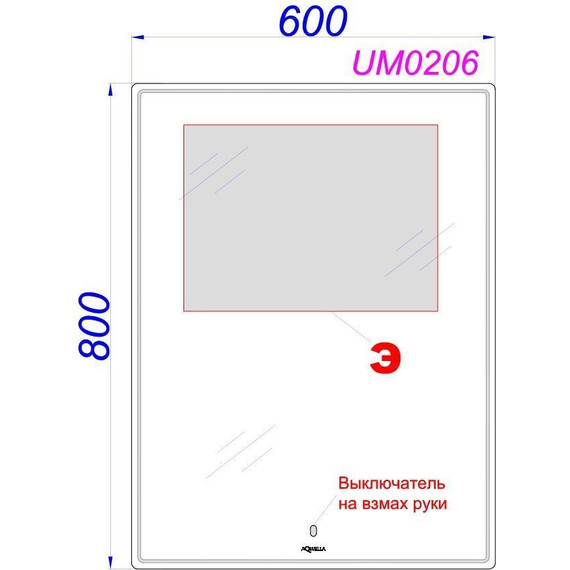 Зеркало Aqwella UM0206 60 см - фото 5