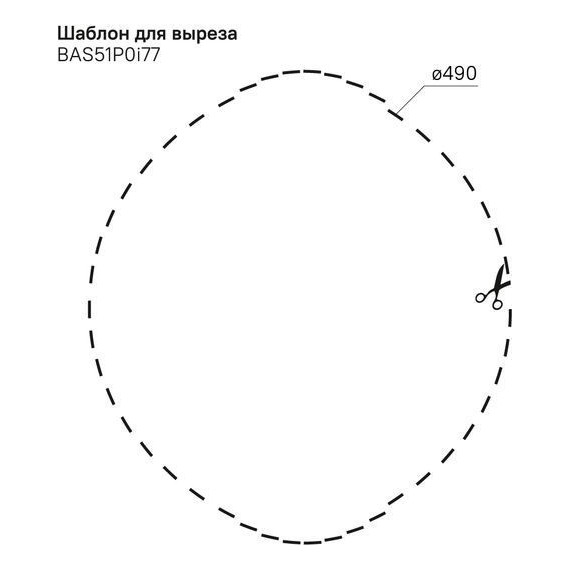 Кухонная мойка Iddis Basic BAS51P0i77 0,6 мм, сталь - фото 5