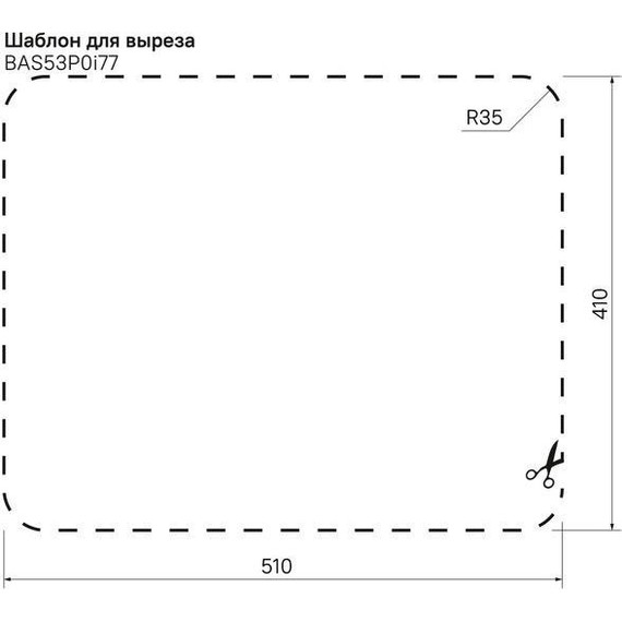 Кухонная мойка Iddis Basic BAS53P0i77 0,6 мм, сталь - фото 5