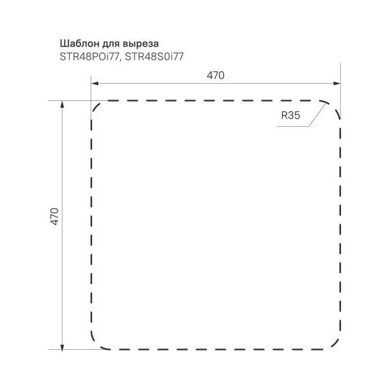 Кухонная мойка Iddis Strit STR48P0i77 0,8 мм, сталь - фото 4