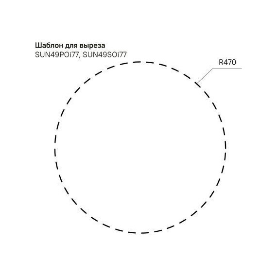 Кухонная мойка Iddis Suno SUN49S0i77 0,8 мм, сатин - фото 4