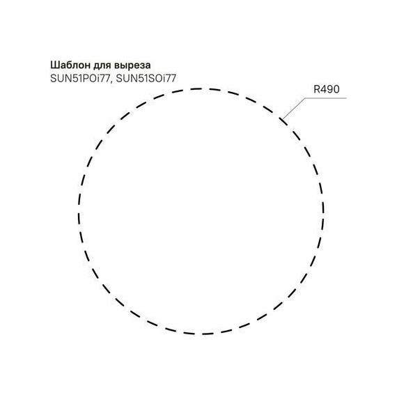 Кухонная мойка Iddis Suno SUN51S0i77 0,8 мм, сатин - фото 4