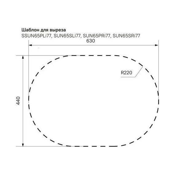 Кухонная мойка Iddis Suno SUN65SRi77 0,8 мм, сталь L - фото 4