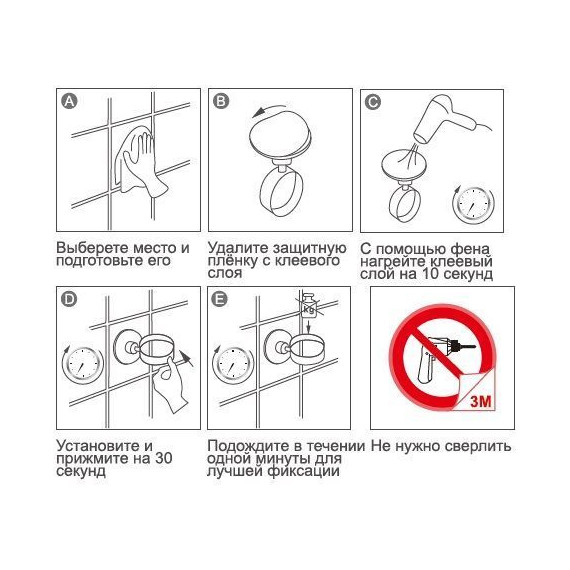 Держатель для фена Ledeme L5730 - фото 6