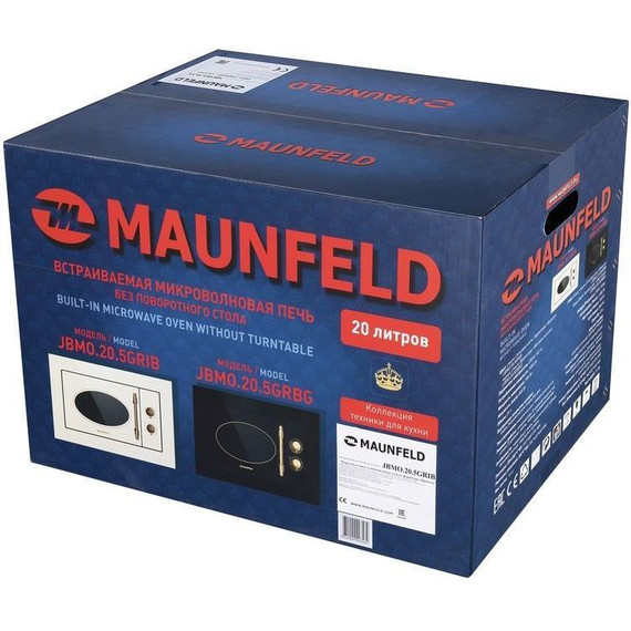 Встраиваемая микроволновая печь Maunfeld JBMO.20.5GRIB - фото 12
