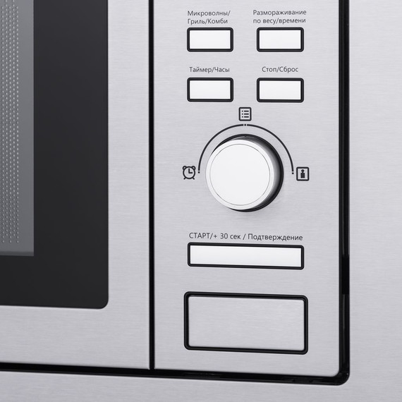 Встраиваемая микроволновая печь Maunfeld MBMO.20.7S - фото 5