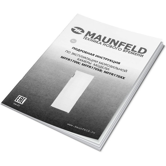 Морозильник Maunfeld MFFR170SB - фото 11