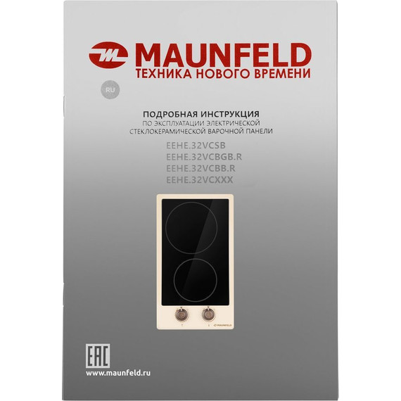 Электрическая варочная поверхность Maunfeld EEHE.32VCBGB.R Domino - фото 10