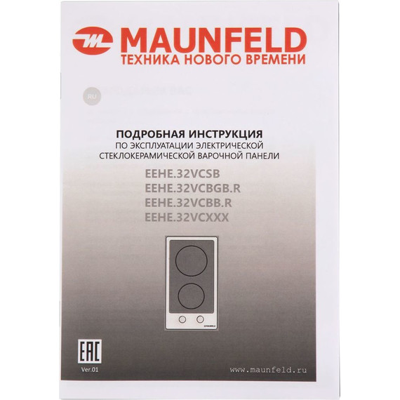 Электрическая варочная поверхность Maunfeld EEHE.32VCSB Domino - фото 9