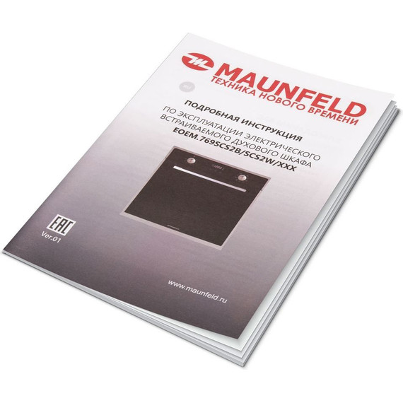 Электрический духовой шкаф Maunfeld EOEM.769SCS2W - фото 16