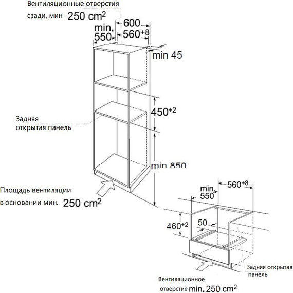 Электрический духовой шкаф Maunfeld MCMO5013MDGW - фото 19