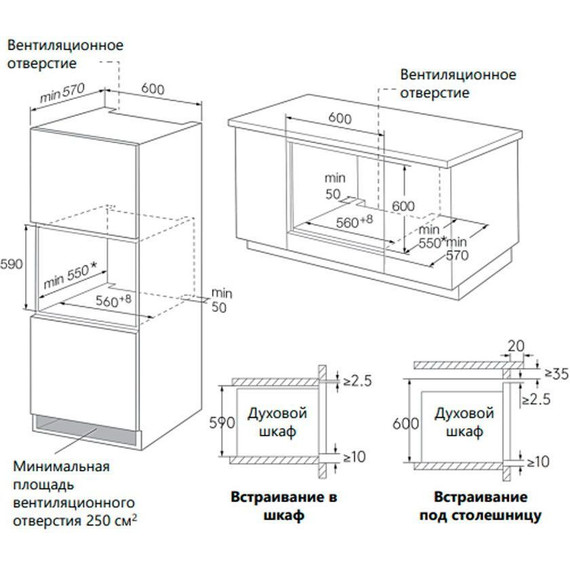 Электрический духовой шкаф с паром Maunfeld MEOR7216STB - фото 2