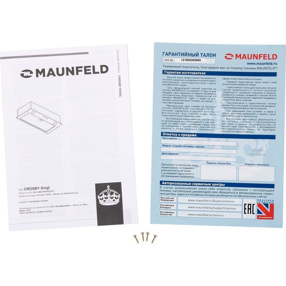 Вытяжка Maunfeld Crosby Singl 60 Black - фото 13