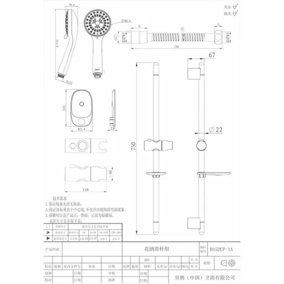 Набор смесителей 3 в 1 для душа Bravat Eler - фото 7