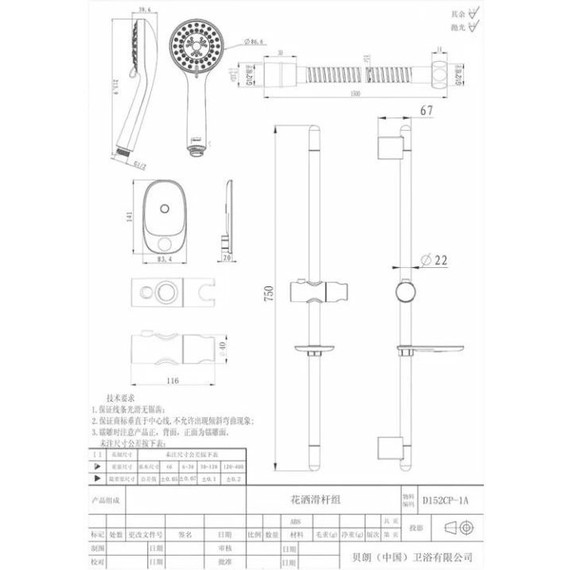 Набор смесителей 4 в 1 для ванны Bravat Eler - фото 9