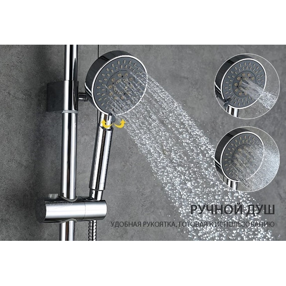 Душевая стойка Gappo G2402 - фото, картинка 4 Душевая стойка Gappo G2402 - фото 4