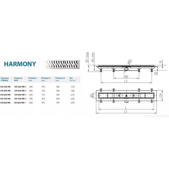 Трап Azario Harmony 45 см (с рамкой из нержавеющей стали) AZ-CH 450 HN - фото 4
