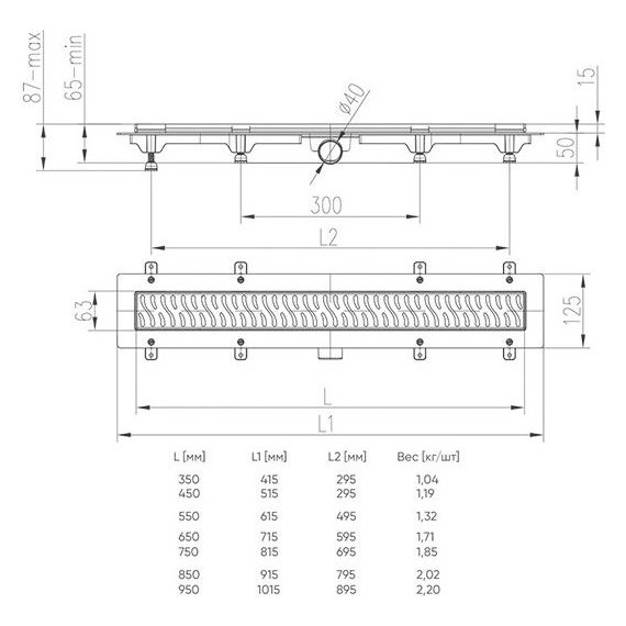 Трап Azario Medium 45 см AZ-CH 450 M - фото, картинка 5 Трап Azario Medium 45 см AZ-CH 450 M - фото 5