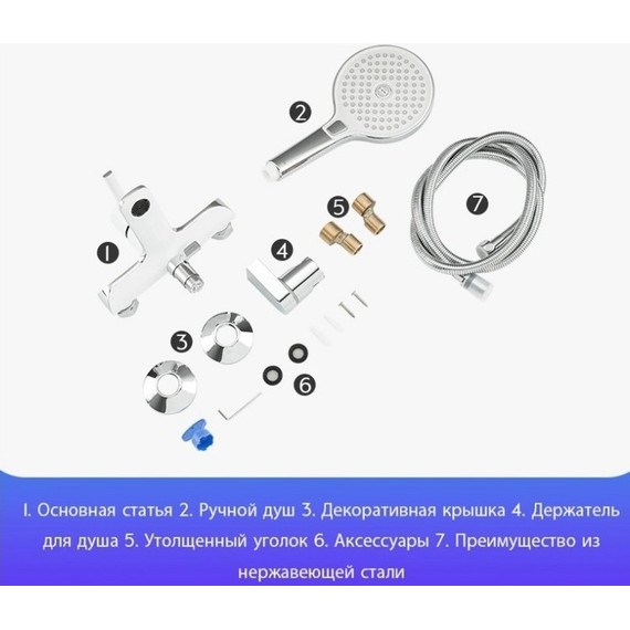 Смеситель для ванны с душевым гарнитуром Gappo G3203-8, белый/хром - фото, картинка 5 Смеситель для ванны с душевым гарнитуром Gappo G3203-8, белый/хром - фото 5