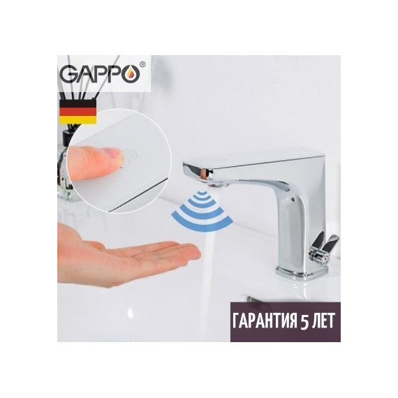 Смеситель для раковины сенсорный Gappo G523 - фото, картинка 3 Смеситель для раковины сенсорный Gappo G523 - фото 3