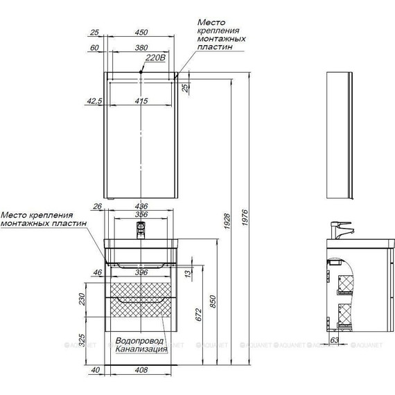 Тумба подвесная с раковиной Aquanet София 50 см 274171, белый - фото 9