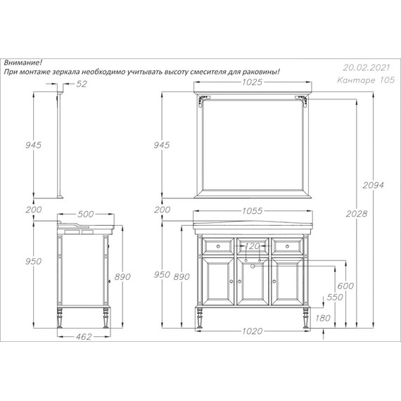 Зеркало Opadiris Кантара 105 см, белый матовый - фото 4